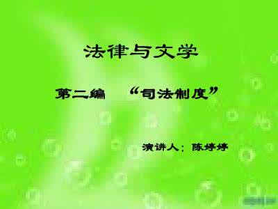 读威尼斯商人有感 初二年级读后感：读《威尼斯商人》有感