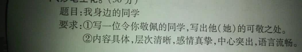 看见作文600字 他还能看见作文450字