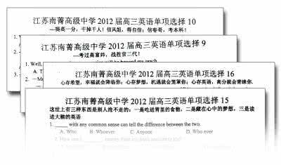 潮湿的心表达什么心情 考卷开头现喜感网络潮语 学生做题心情变轻松