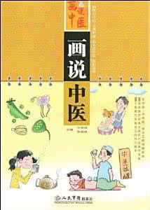 125斤疯瘦30斤，中医支一招：枸杞配它们，长细腿我也有了！