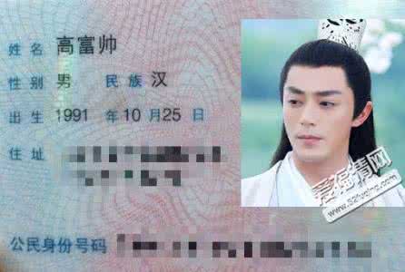 12生肖增旺财运妙法 12生肖身份证尾数是几能旺运