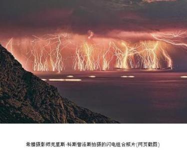 魔鬼三角 揭秘风水“魔鬼三角”