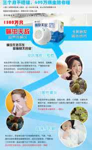 怎么消灭螨虫 家庭中怎么消灭螨虫