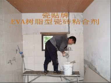 瓷砖粘合剂使用方法 瓷砖粘合剂选择方法