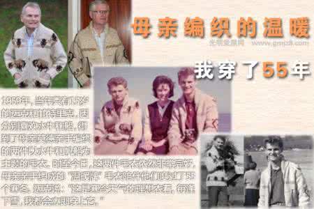 exo了不起系列 那些了不起的时刻（系列八）.