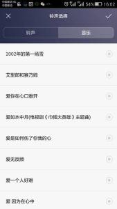华为荣耀7铃声设置 华为荣耀8怎么将歌曲设置成铃声?