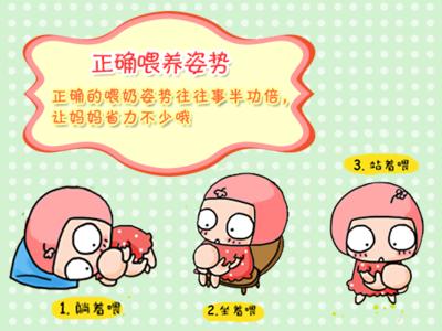 母乳喂养有什么忌口 母乳喂养禁忌