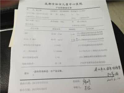 孕前染色体检查 孕前染色体检查 孕前染色体检查是什么？