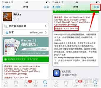 有道云笔记便签功能 IOS7无需解锁即可开启便签功能的Sticky