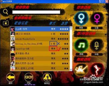 学唱歌软件 怎么用学唱歌软件练歌:3 节奏感练习