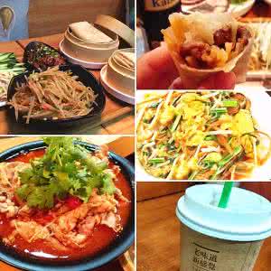 汉庭北京西直门新店 北京开年不能错过的15家新店,新年吃新店好运旺连连!