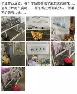 发了offer不录用 发了offer你还不来?!| 美国高校被学生“放鸽子”几率大排行