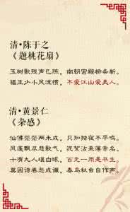 耳熟能详的句子 那些耳熟能详的优美句子