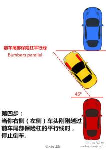 最简单的侧方停车方法 【侧方停车的好方法】