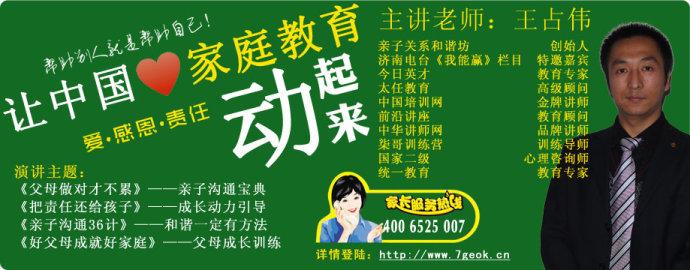 苏拉情感教育 加强情感教育让数学课生动起来
