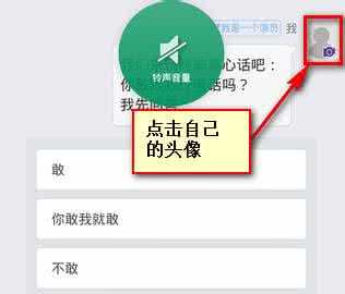 技能交换社交app 抱抱社交app怎么换头像