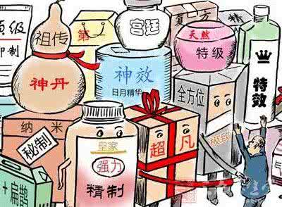 保健食品与药品的区别 保健食品服后住了院 原来里面添了药