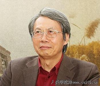 蜀王本纪 《蜀王本纪》(明)郑朴