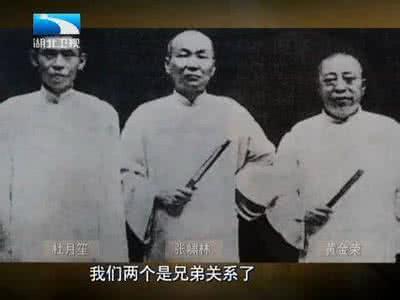 黄金荣的后人今何在 揭秘青帮老大黄金荣后人今何在？黄金荣有后代吗