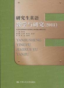 正反馈调节的作用是 正反馈的作用 论正反馈在研究生英语教学中的作用