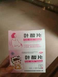 叶酸什么时间吃最好 一天中吃叶酸最佳时间 叶酸什么时间吃最好？食用叶酸的最佳时间