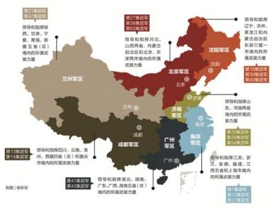 五大战区官方网站 五大战区划分图 五大战区划分曝光 军政主官异地“换防”