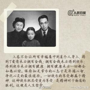 杨绛的晚年生活 杨绛晚年自述生平大事 刘伯温的晚年生活是怎样的？刘伯温生平简介