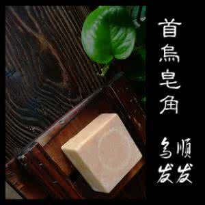 皂角无患子 手工皂 皂角手工皂怎么做？