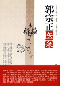 感冒医案 医案随笔——气虚感冒