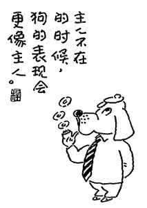 读了才知社会感悟（12）