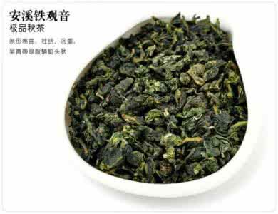 铁观音茶价格 铁观音茶 铁观音茶价格表