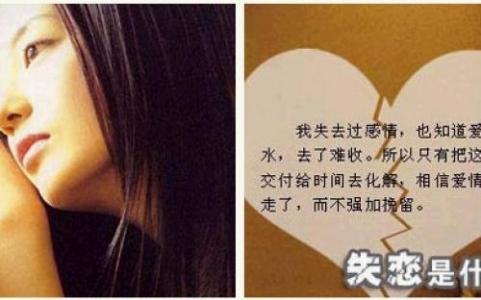 女人面相 失恋后为什么总是回忆 有这些面相人总是会失恋，看看你有没有