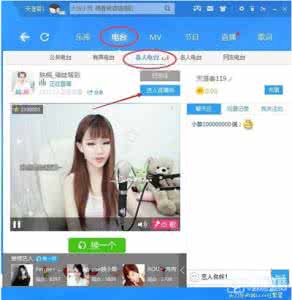 繁星直播间 繁星直播间怎么送星星 繁星直播怎么免费获得星星？