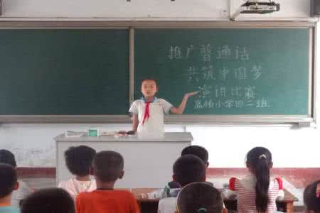 公开课活动总结 高桥小学公开课活动总结 1369字 投稿:梁琙琚