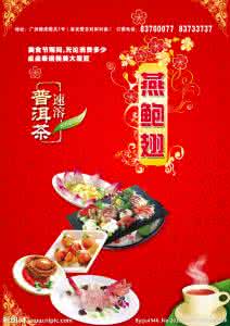 美食天下后续任务 美食吃遍天下-续（图文版）