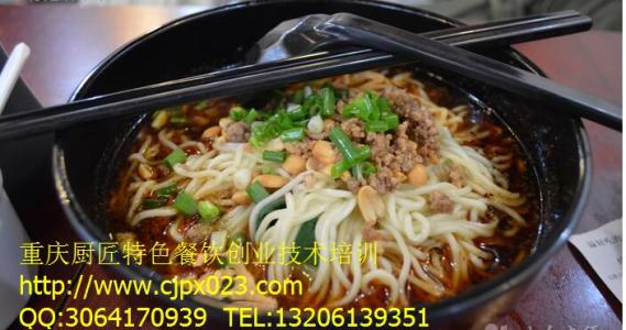 正宗万州烤鱼的做法 【解密正宗万州面做法】在家也能做出美味小面啦！