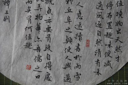 现代小楷名家 现代小楷名家 现代王家任小楷