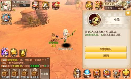 海贼无双3 财宝事件 海贼无双3攻略大全:财宝事件和支线任务成就
