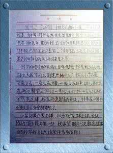 托福作文培训班 自我介绍(作文教案） 写自我介绍的作文