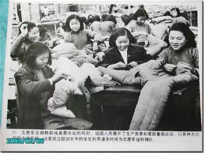 建国初期老照片 纯朴年代:建国初期老照片(3)