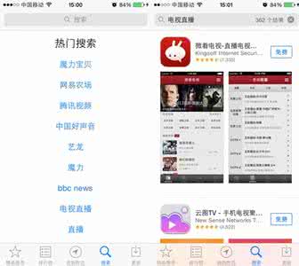 三个有利于 iOS8更利于搜索的AppStore