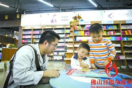 父母怎样培养孩子良好的阅读习惯