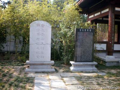 秦琼墓怎么会在袁家村 秦琼墓在现在什么地方