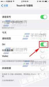 苹果6s口令锁定怎么办 苹果6sPlus怎么关闭锁定时访问Siri