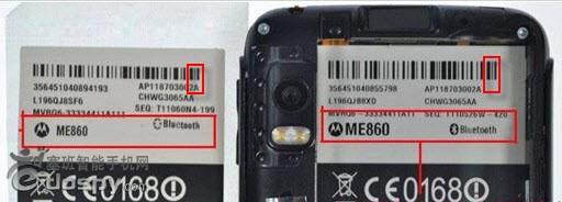 lg g5 电池 真伪 鉴别 教你鉴别Atrix 4G电池的真伪