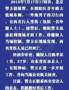 事件营销注意事项 事件营销注意事项 大悦城事件后,有哪些安全注意事项是需要注意的!