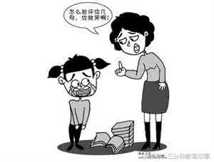 11种愚蠢的教育习惯，毁掉孩子一生！