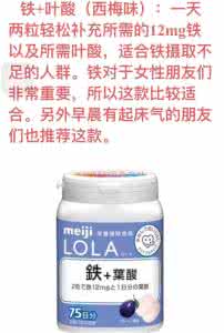 叶酸片的作用 叶酸片的作用 叶酸片的作用有哪些？五大惊人作用