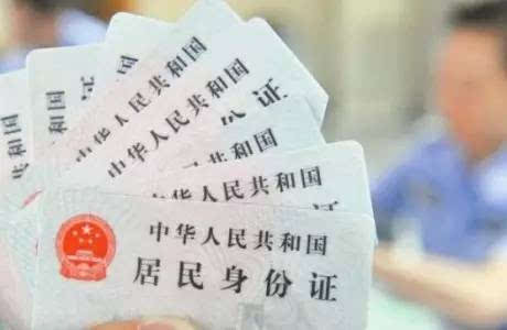 乾隆下江南用的身份证 江南1970迅雷看看 身份证是1970-1989的注意了,再忙也要看看