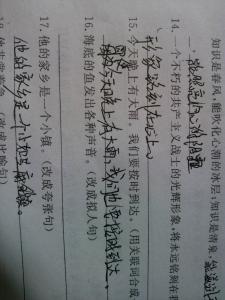 描写天气闷热的句子 描写天气闷热的拟人句子